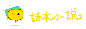 戮力壹心网